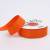 HGSMD025-052-Orange.jpg
