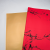 012 RED 5.png